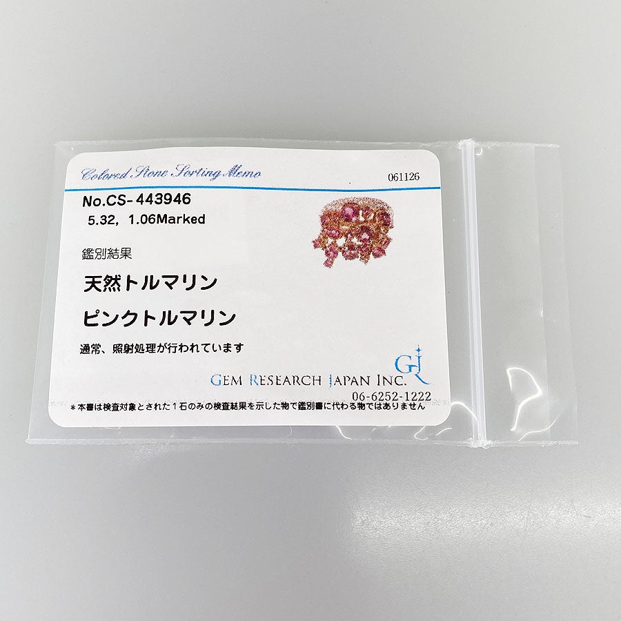 ポンテヴェキオ リング