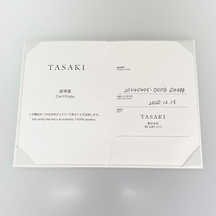タサキ リング