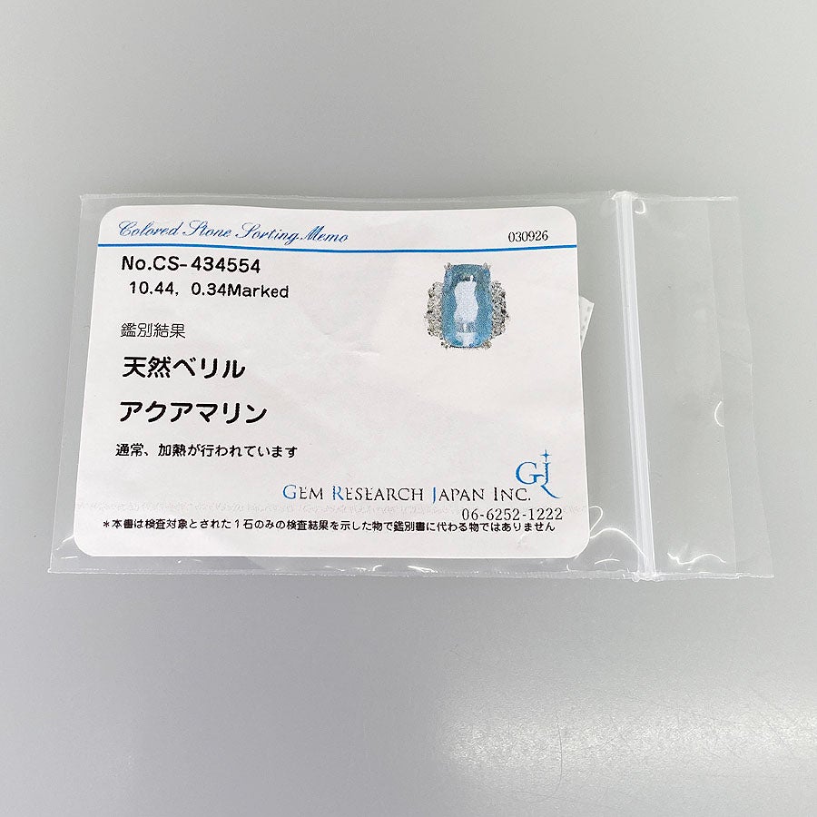 ノーブランド リング