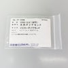 ノーブランド リング