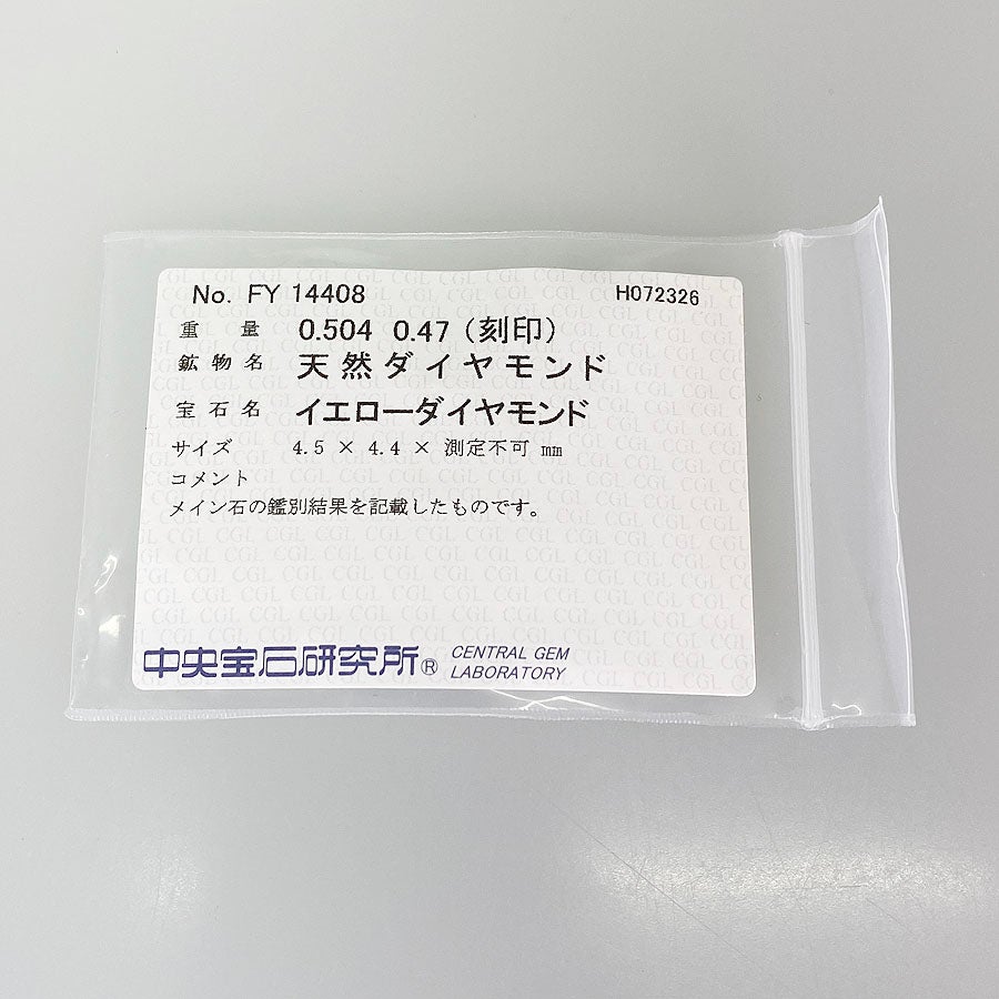 ノーブランド リング