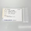 ノーブランド リング