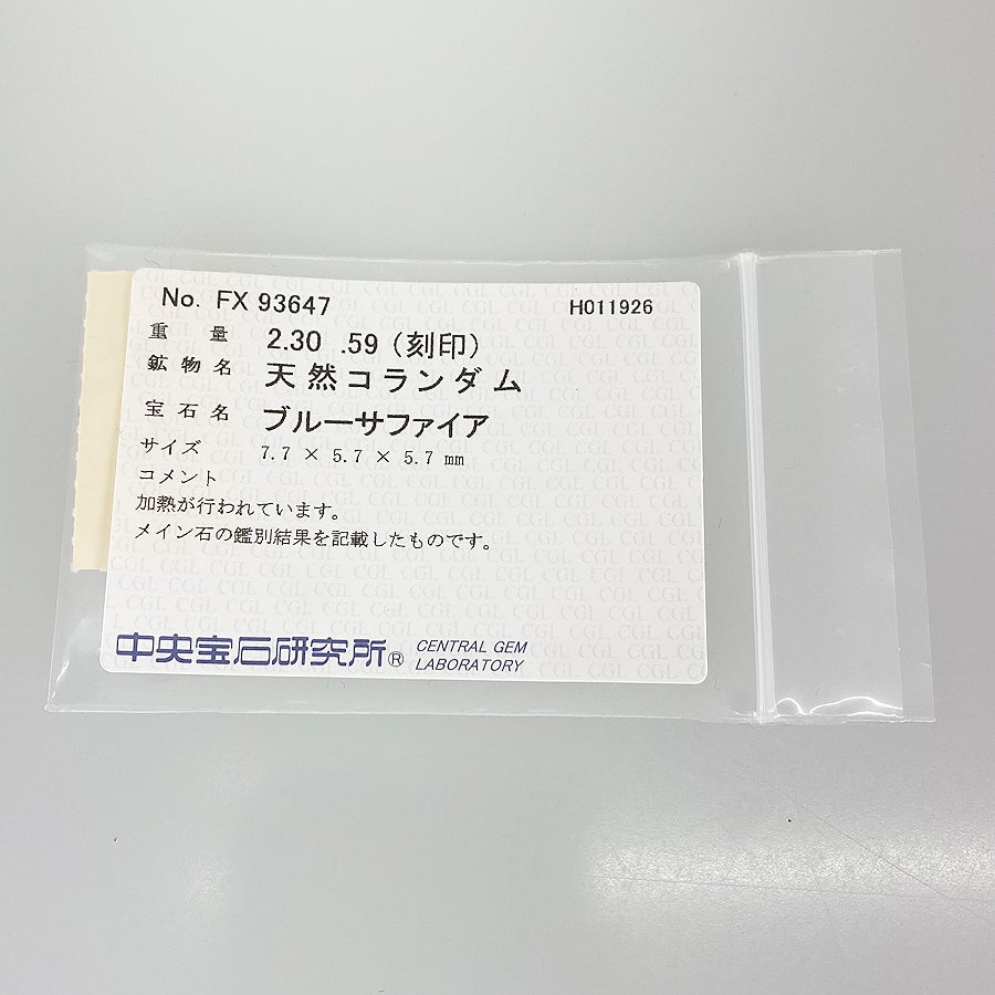 ノーブランド リング