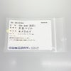 ノーブランド リング