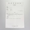 カルティエ リング