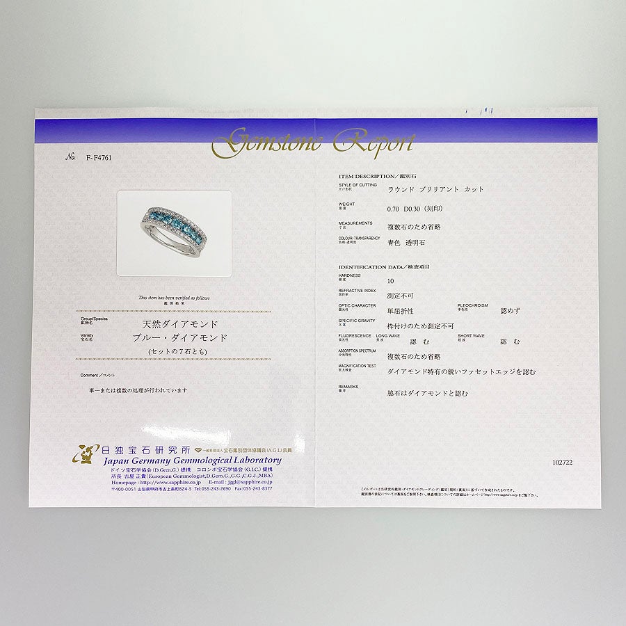 ノーブランド リング