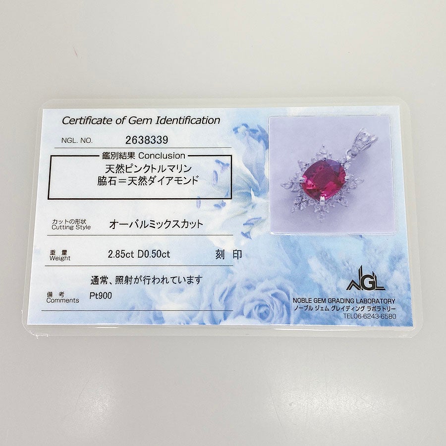 ノーブランド ネックレス