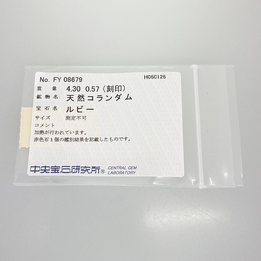 ノーブランド リング