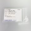 ノーブランド リング