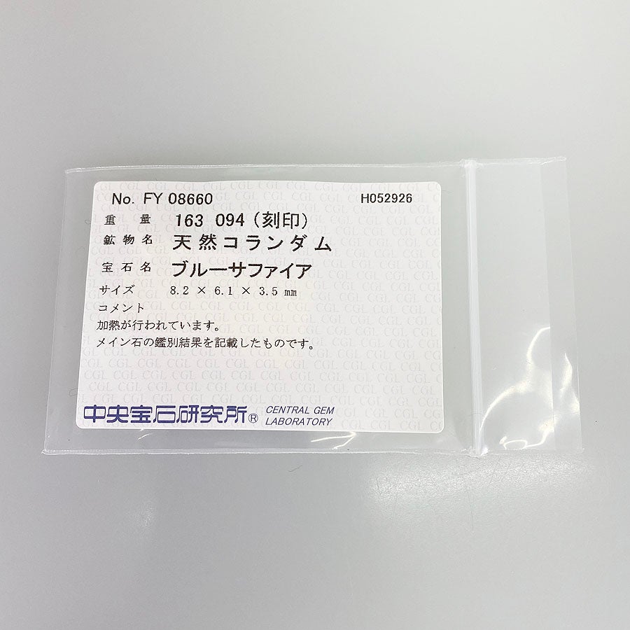 ノーブランド リング