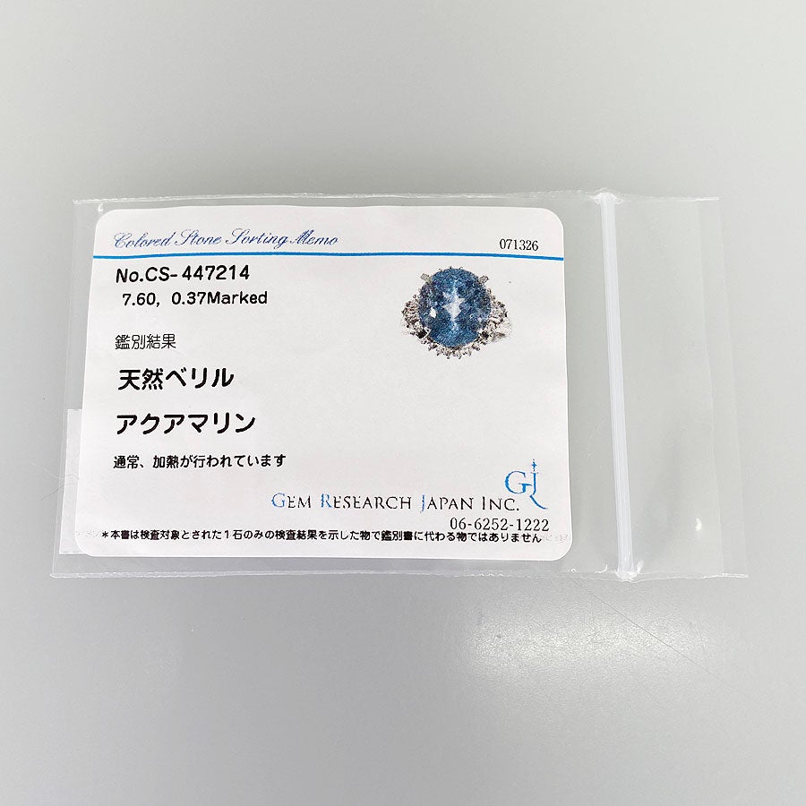 ノーブランド リング