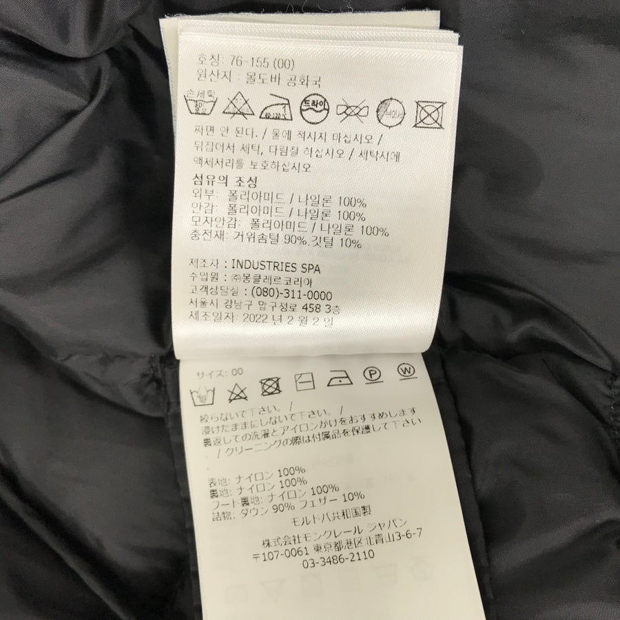モンクレール レディース ダウンコート