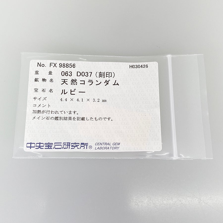 ノーブランド リング