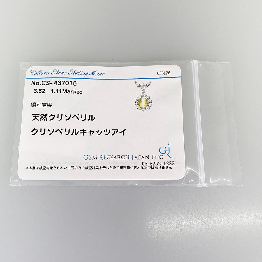ノーブランド ネックレス