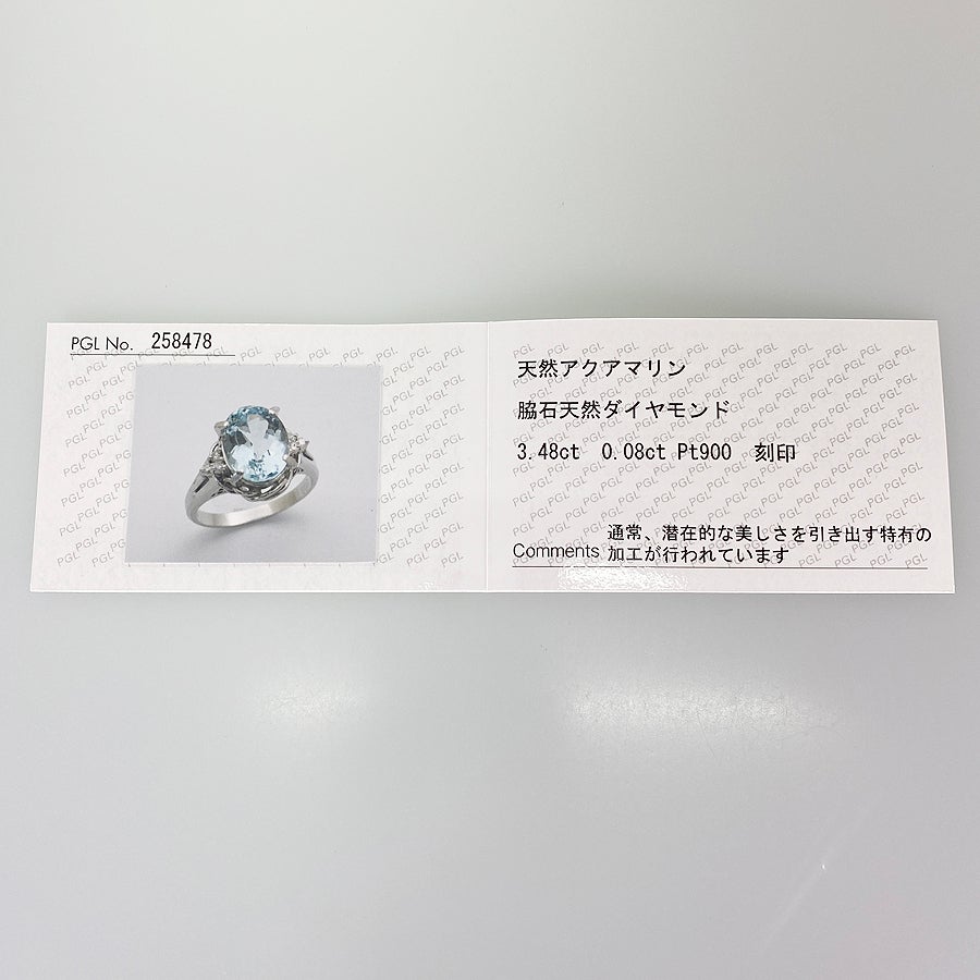 ノーブランド リング