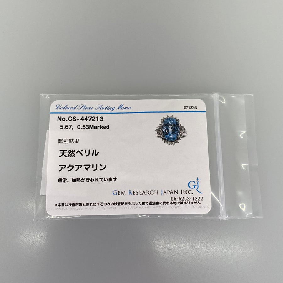 ノーブランド リング