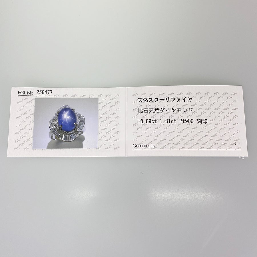 ノーブランド リング