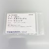 ノーブランド リング