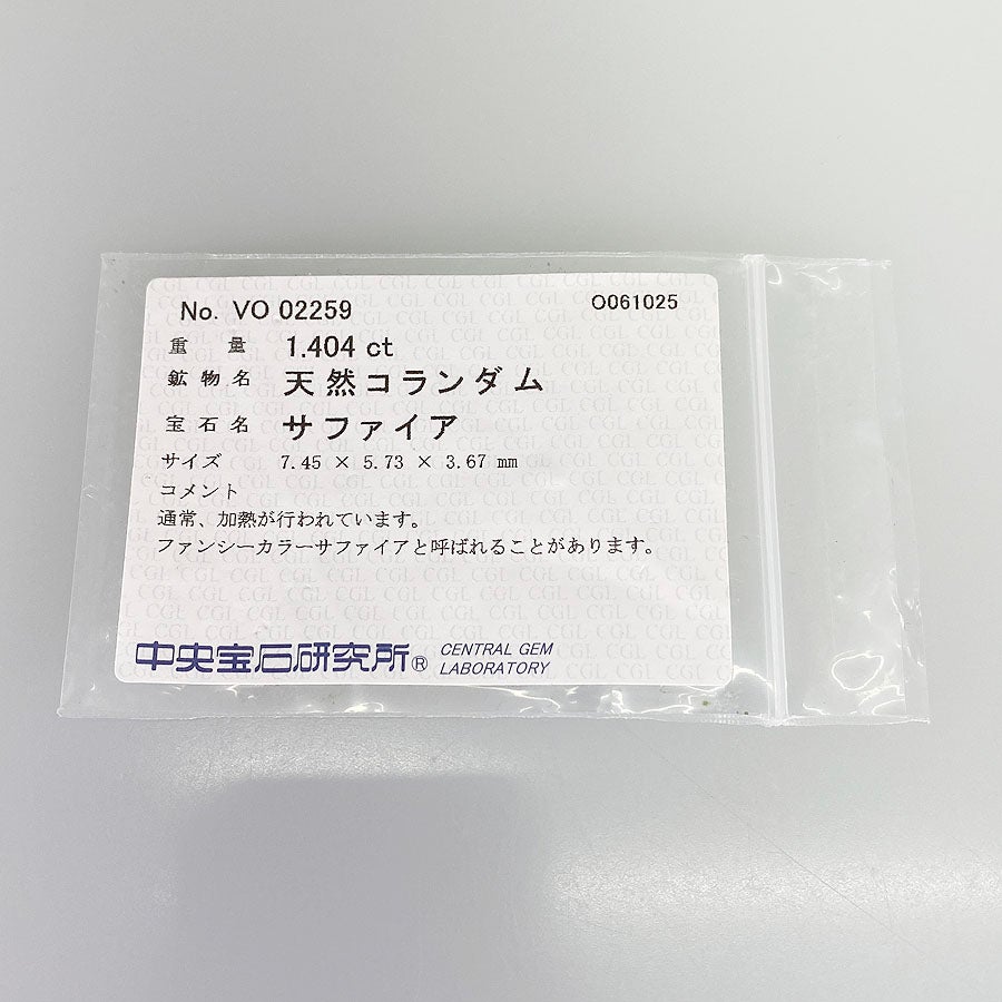 ノーブランド リング