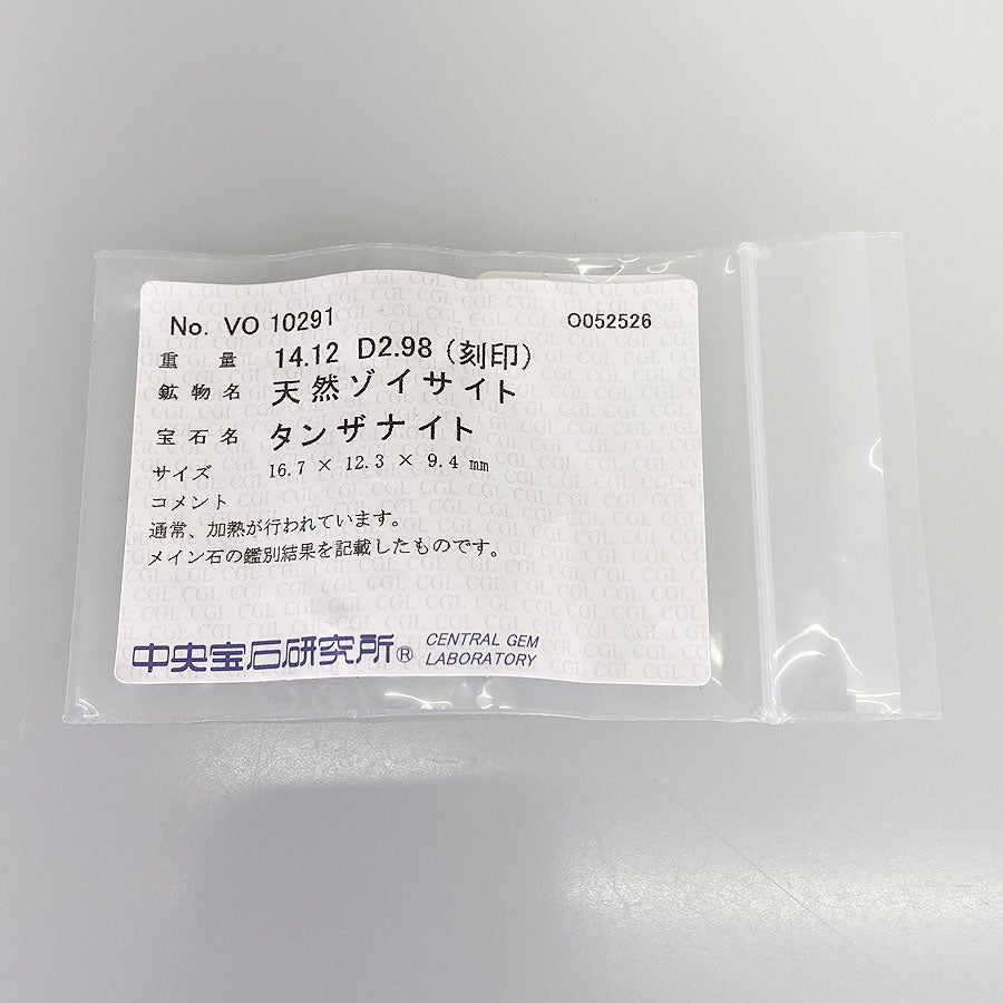ノーブランド リング
