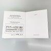 ダミアーニ リング