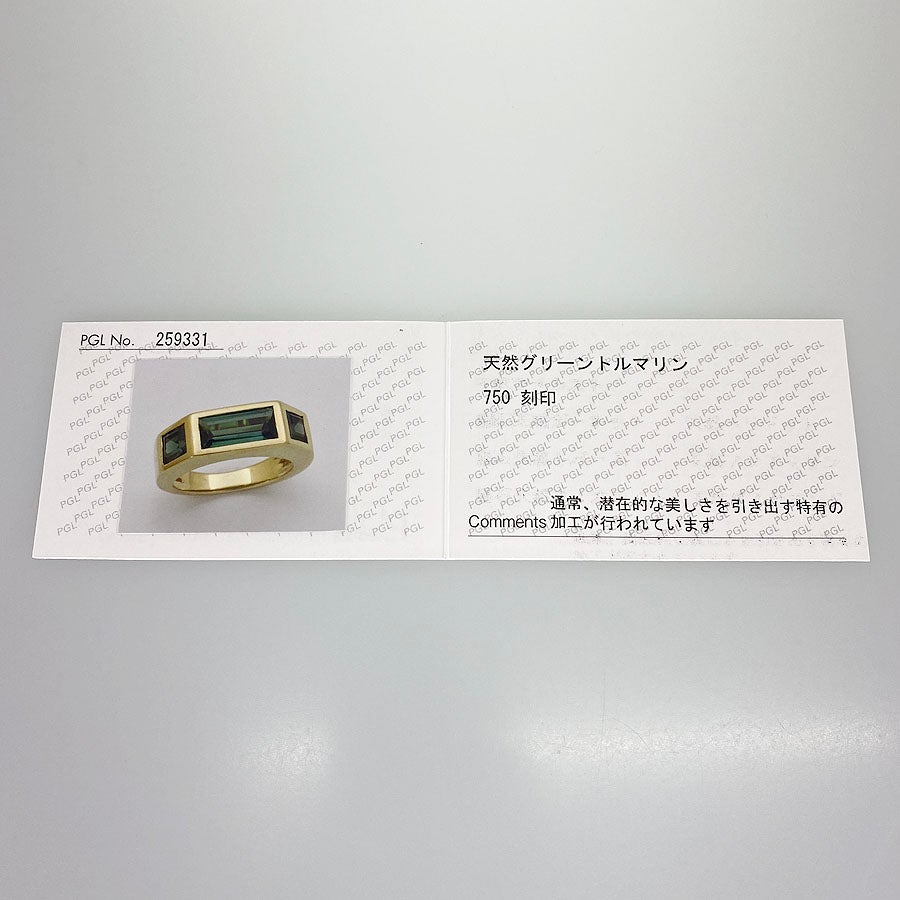 ティファニー リング