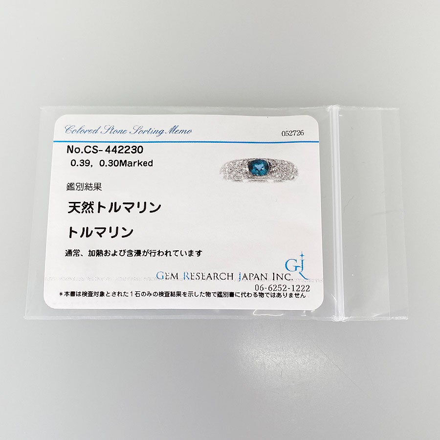 ノーブランド リング