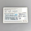 セイコー SBEJ011 メンズ 腕時計