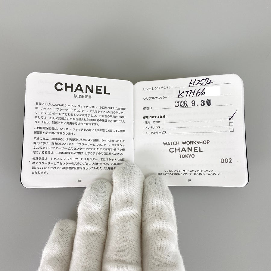 シャネル H2572 レディース 腕時計