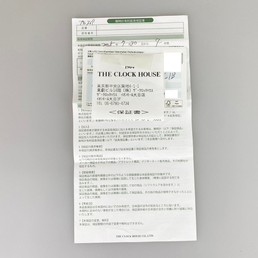 セイコー SBDL113 メンズ 腕時計