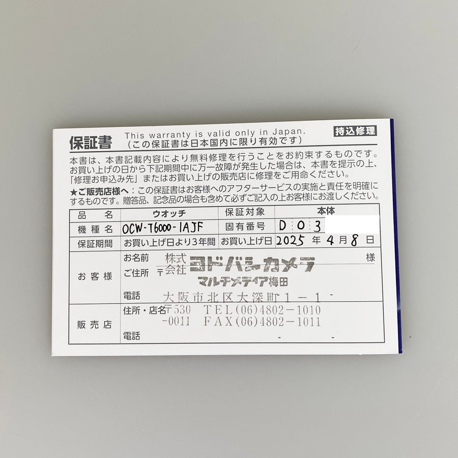 カシオ OCW-T6000-1AJF メンズ 腕時計