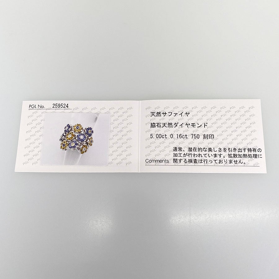 ポンテヴェキオ リング
