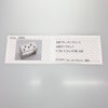 ホシノスナ リング