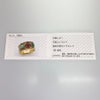 カッツァニーガ リング