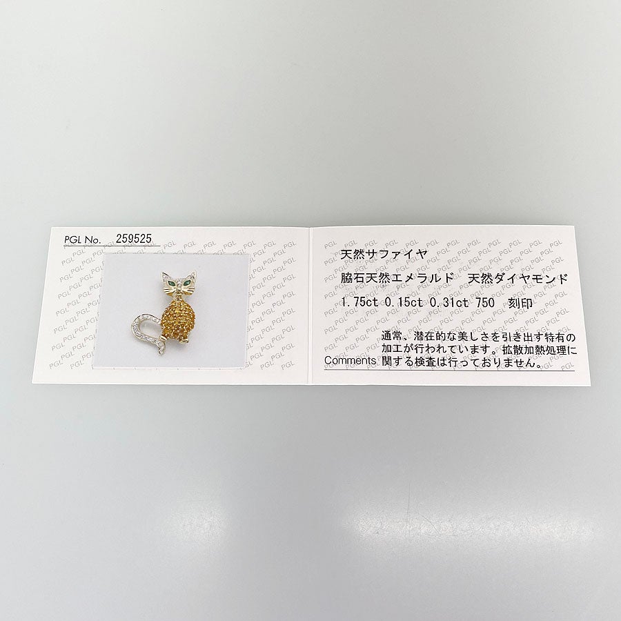 ポンテヴェキオ ブローチ