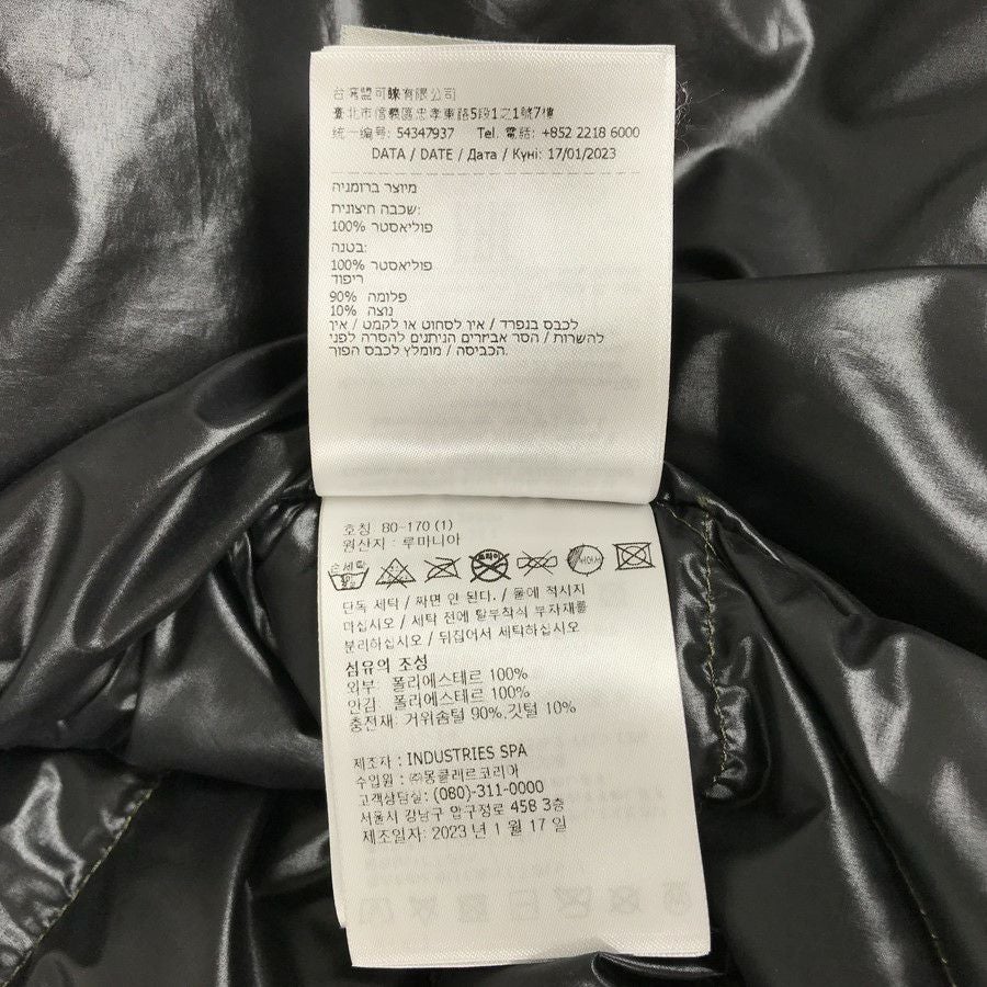 モンクレール メンズ ブルゾン