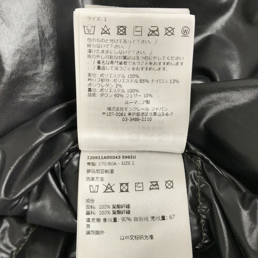 モンクレール メンズ ブルゾン