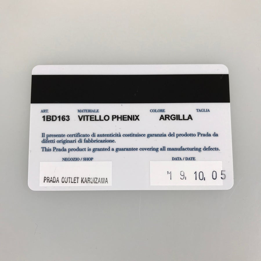 プラダ ショルダーバッグ