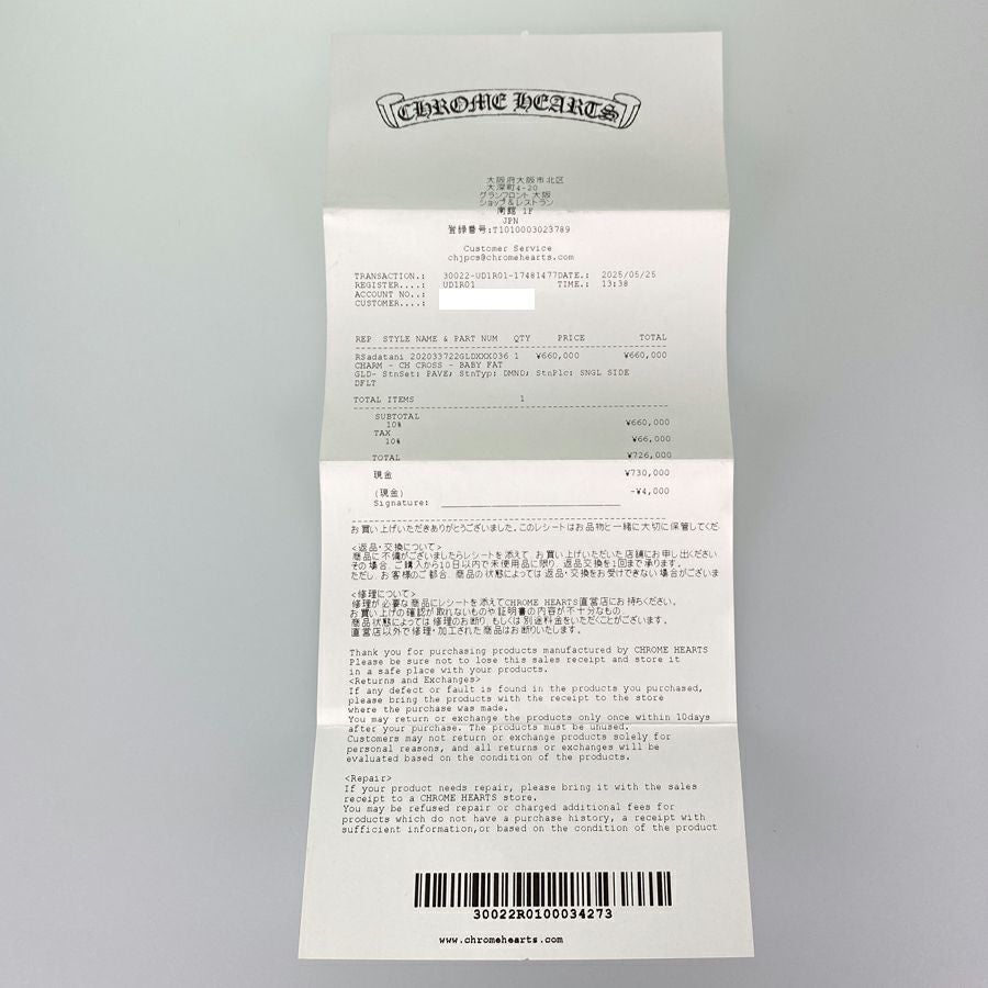 クロムハーツ ペンダントトップ