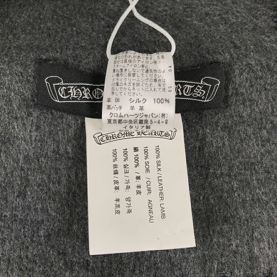 クロムハーツ ユニセックス ストール