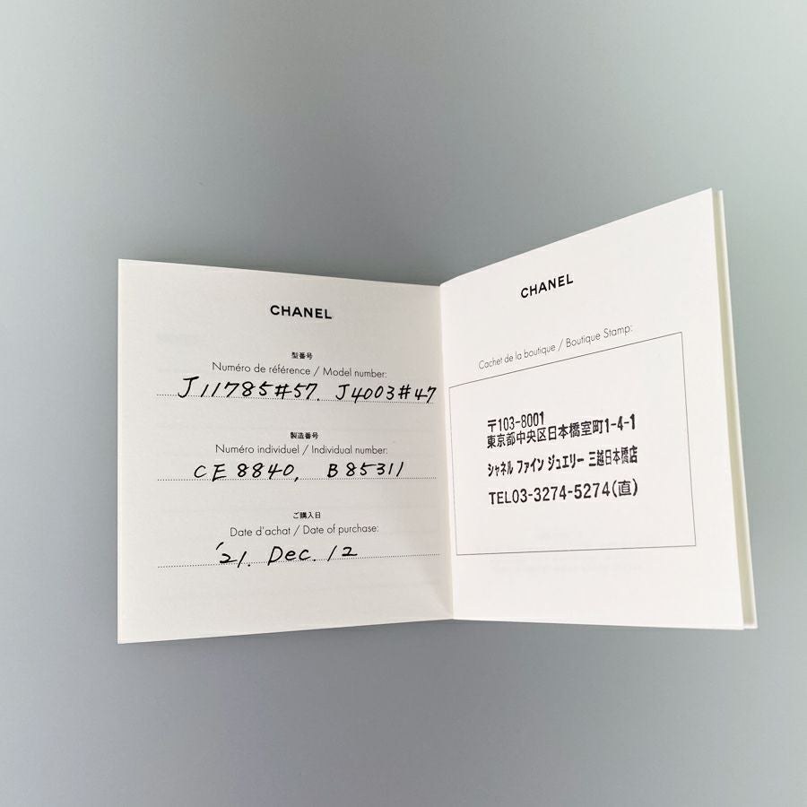 シャネル リング